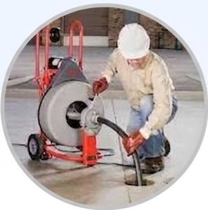                                              تسليك مجاري