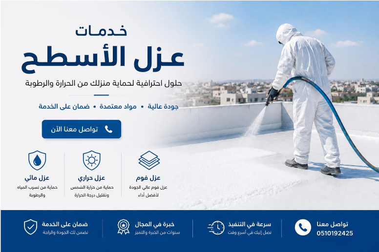 الرئيسية
